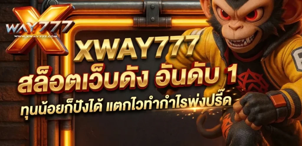 xway777 banner