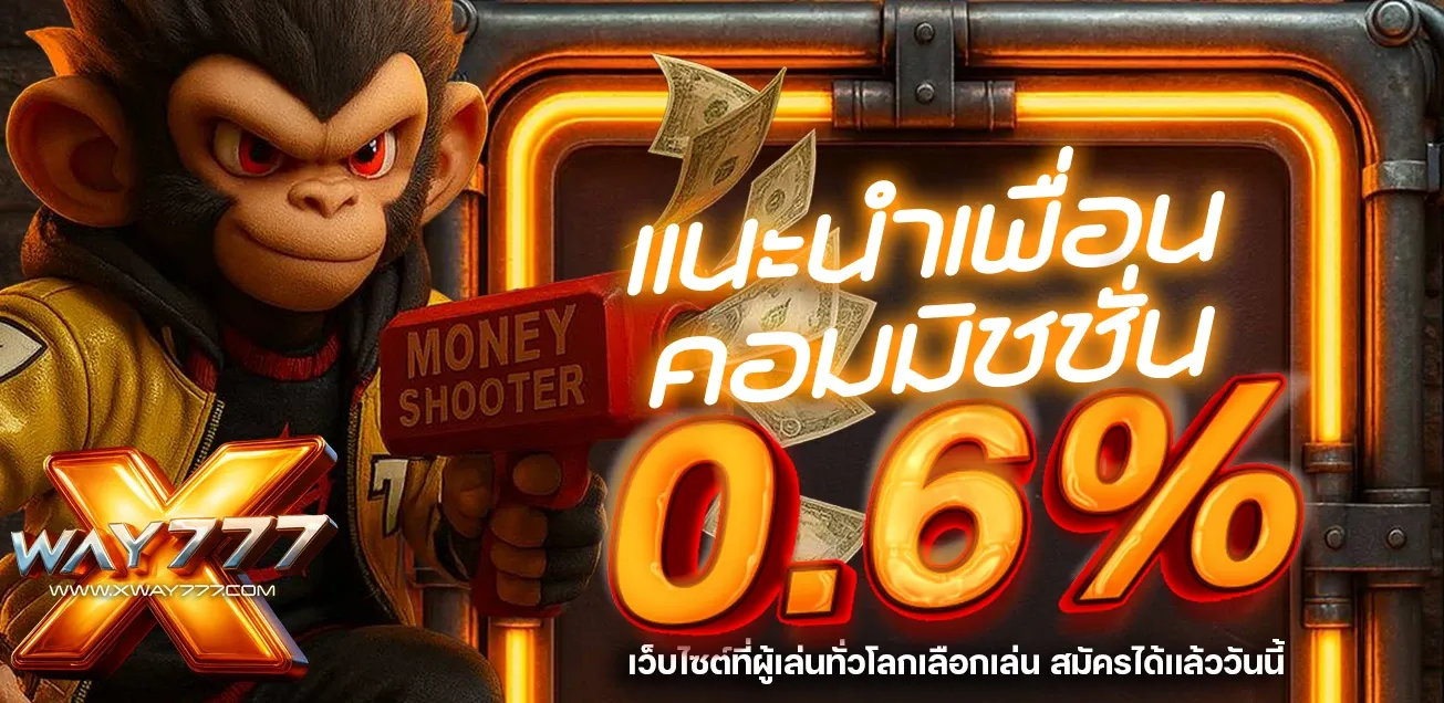 xway777 promotion