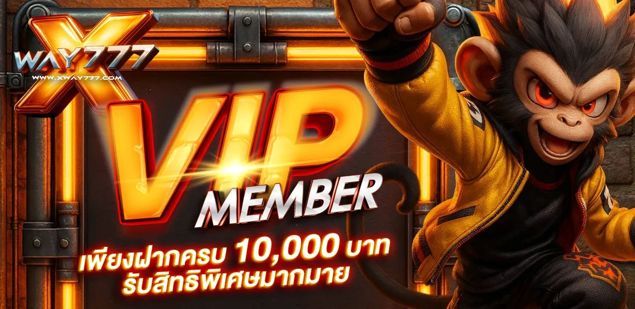 xway777 promotion3